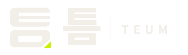 틈